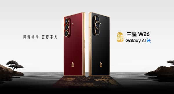 Samsung W26: The Ultra-Premium Foldable That Redefines Luxury in the Galaxy Lineup